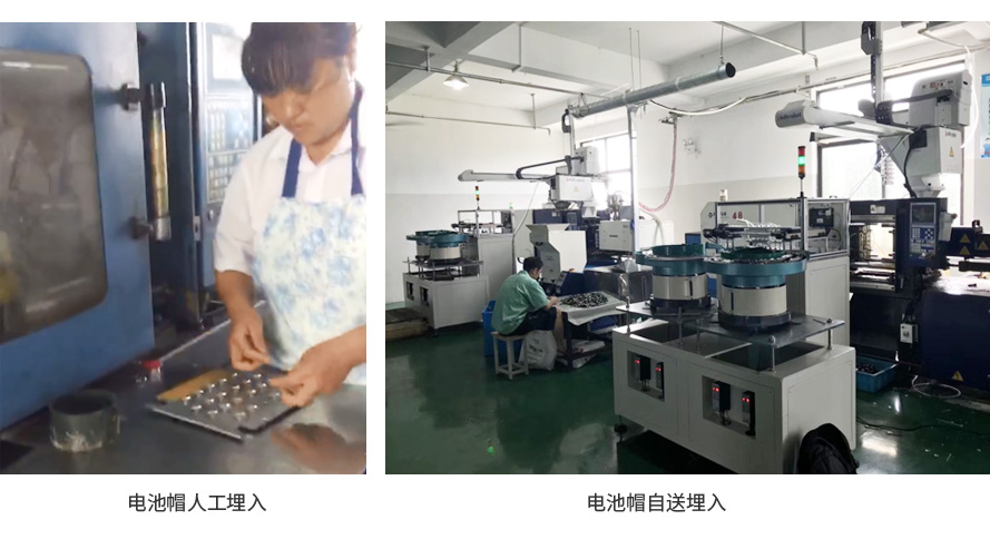 電池帽全自動(dòng)上下料設(shè)備